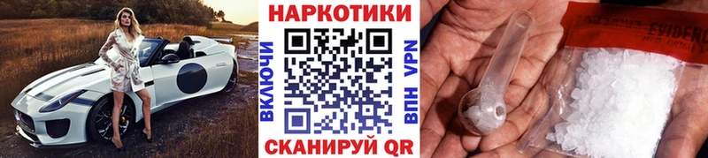 Хочу наркоту Королёв КОКАИН  ГАШ  Экстази  Псилоцибиновые грибы  Марихуана  Alpha PVP  Героин 