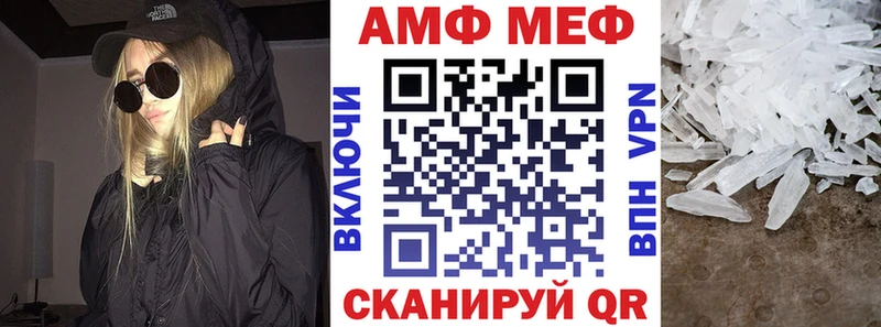 АМФ Premium  Королёв 