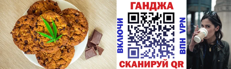 Cannafood конопля  купить наркотик  Королёв 