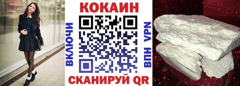 где купить   Королёв  сайты даркнета какой сайт  Кокаин Боливия 