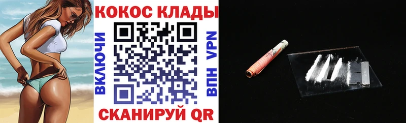 Кокаин 99% Королёв