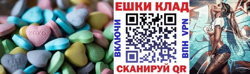Ecstasy Cube  магазин  наркотиков  гидра сайт  Королёв 