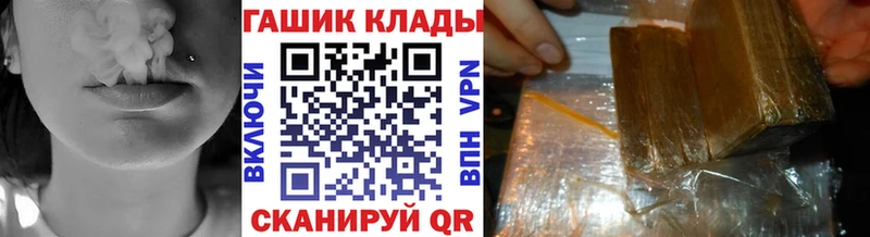 ГАШ индика сатива  купить  сайты  Королёв 
