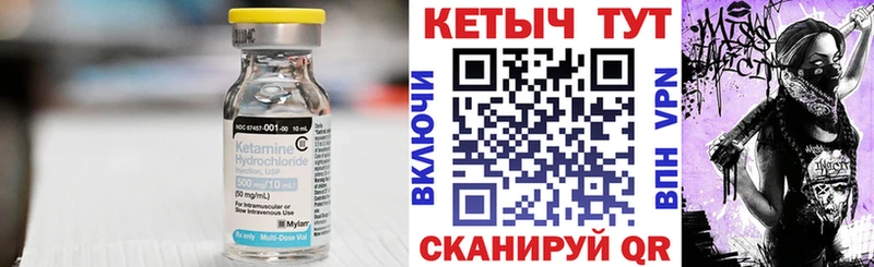 дарнет шоп Королёв КЕТАМИН ketamine