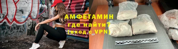 винт Заволжье
