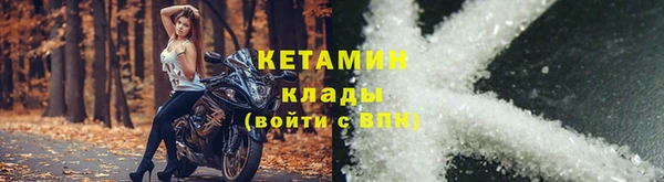 синтетический гашиш Ельня