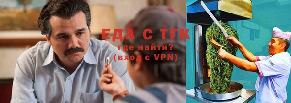 синтетический гашиш Ельня