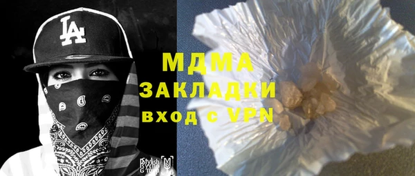 синтетический гашиш Ельня