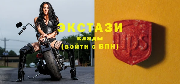 COCAINE Елабуга