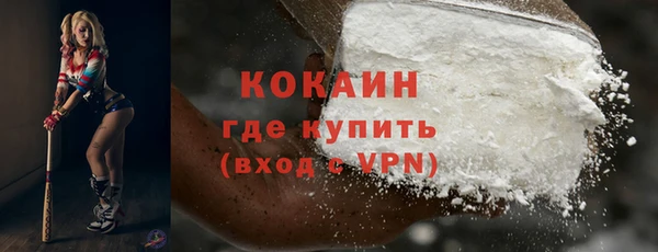 синтетический гашиш Ельня