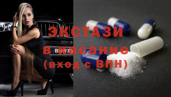 COCAINE Елабуга