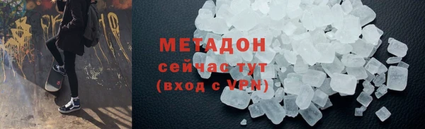 COCAINE Елабуга