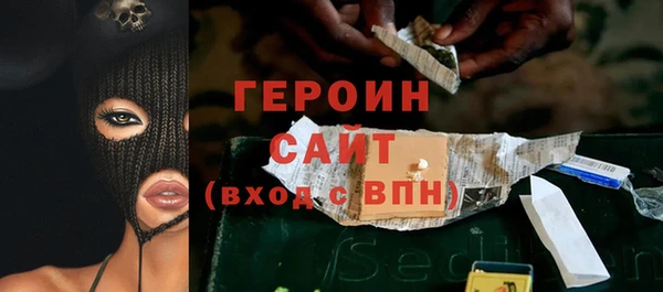 синтетический гашиш Ельня