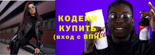 винт Заволжье