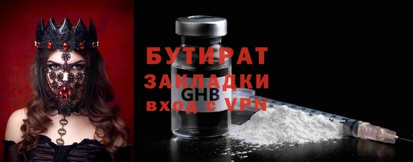 COCAINE Елабуга