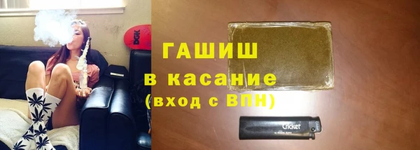 синтетический гашиш Ельня