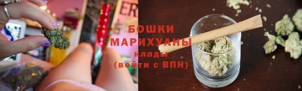 синтетический гашиш Ельня