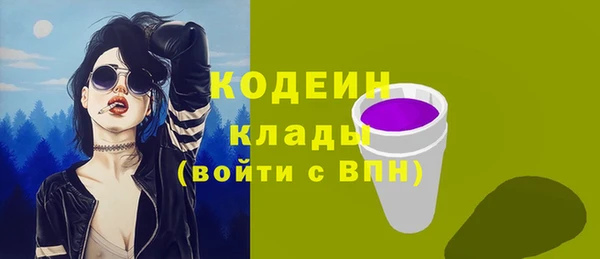 COCAINE Елабуга