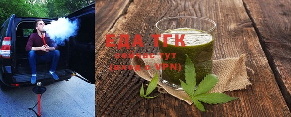 COCAINE Елабуга