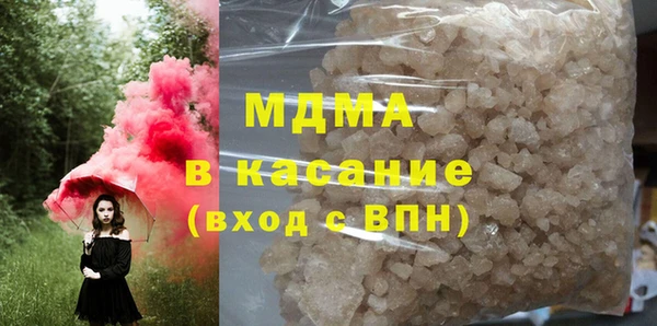 Альфа ПВП Заволжск