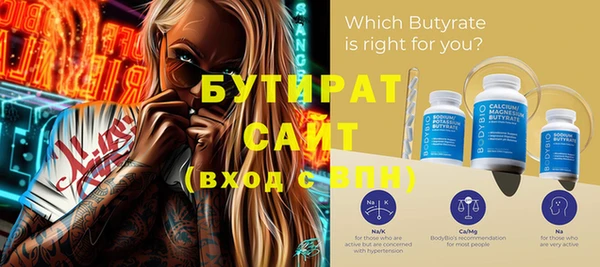 COCAINE Елабуга