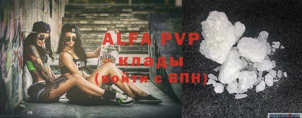 COCAINE Елабуга