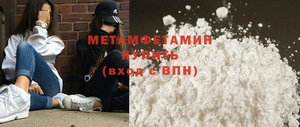 синтетический гашиш Ельня