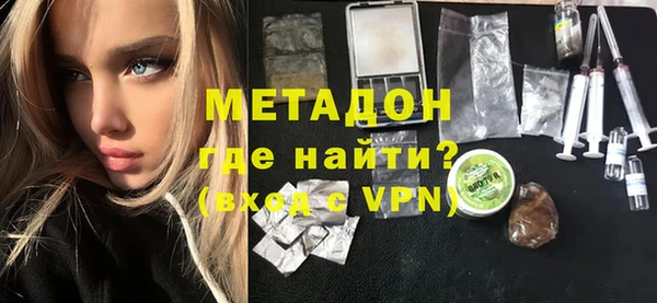 скорость mdpv Заводоуковск
