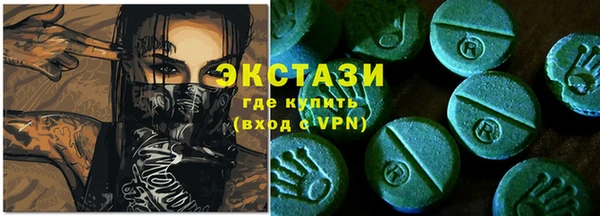 COCAINE Елабуга