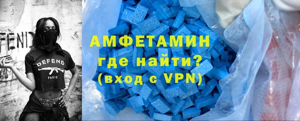 синтетический гашиш Ельня