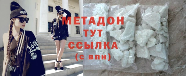 синтетический гашиш Ельня