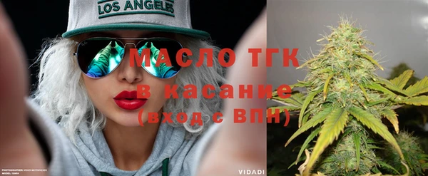 синтетический гашиш Ельня