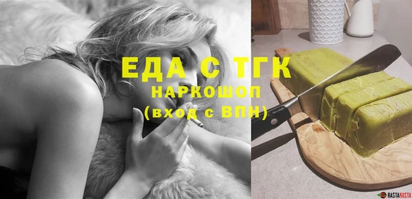 COCAINE Елабуга