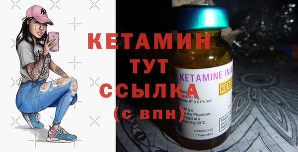 COCAINE Елабуга
