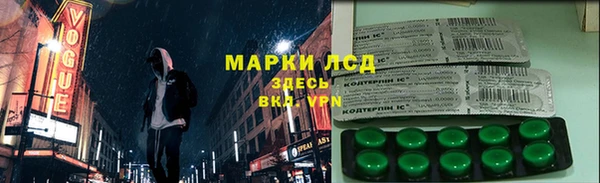 синтетический гашиш Ельня