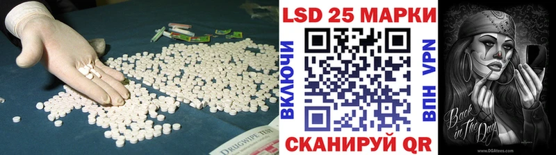 ЛСД экстази кислота  где продают   Королёв 