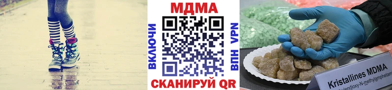 МДМА молли  Королёв 