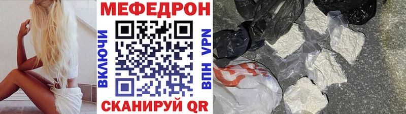 как найти закладки  Королёв  Мефедрон мука 