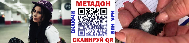 гидра рабочий сайт  Королёв  МЕТАДОН белоснежный 
