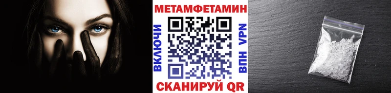даркнет сайт  мега рабочий сайт  МЕТАМФЕТАМИН винт  Королёв 
