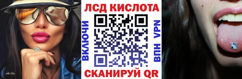 kraken зеркало Королёв Марки N-bome 1500мкг