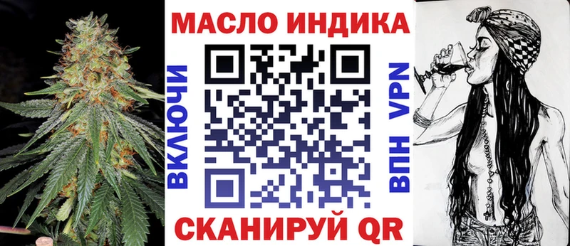 ТГК THC oil  OMG сайт  Королёв 